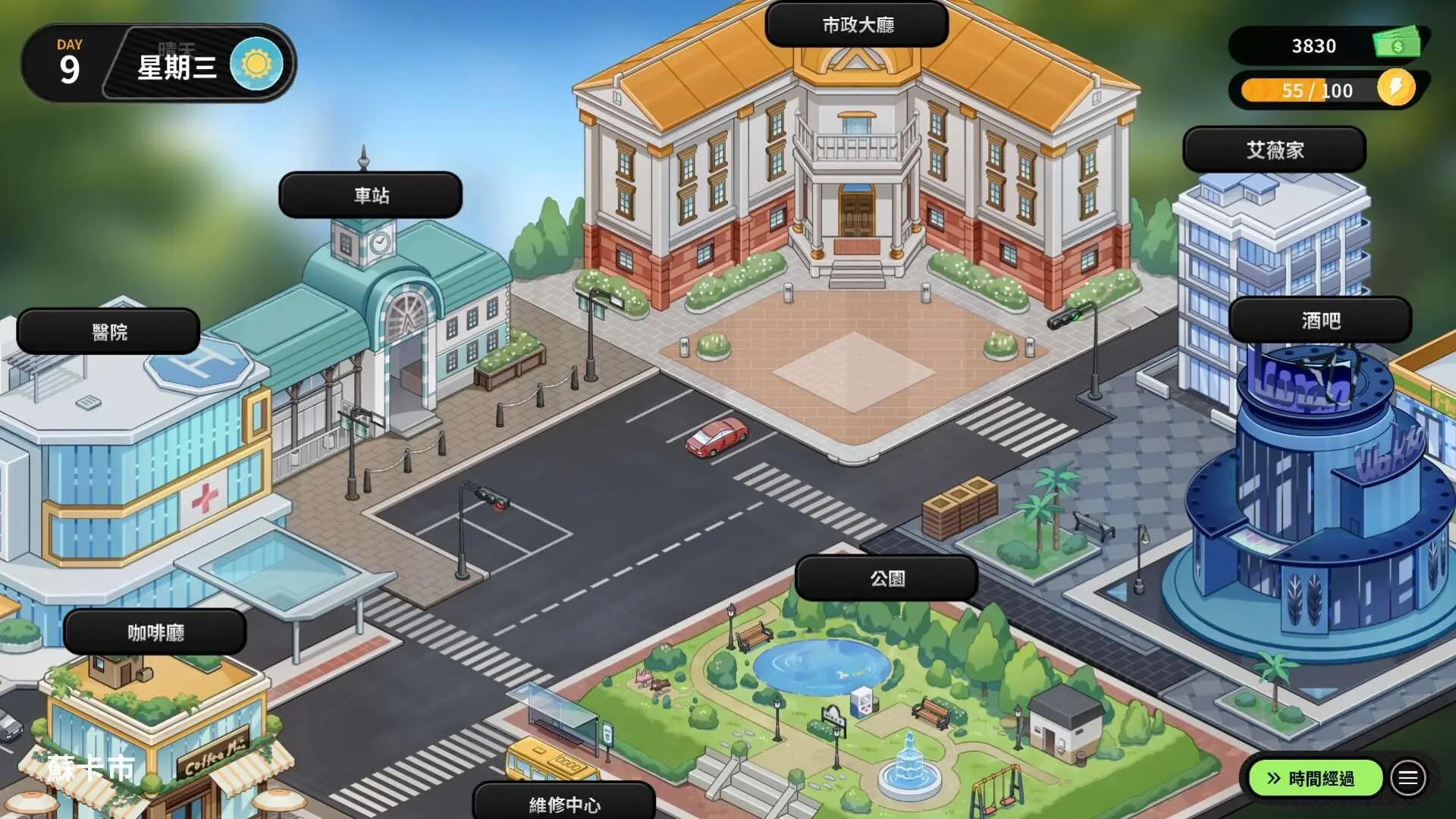 Sex, Secrets & Used Tech gameplay screenshot 6 (Ren'Py adult game) by WorkNite Games – free download