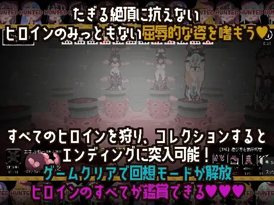 Tentacle Girls Hunt ~Getting Off in an Abandoned School~ gameplay screenshot 1 (Ren'Py adult game) by FairripLab – free download