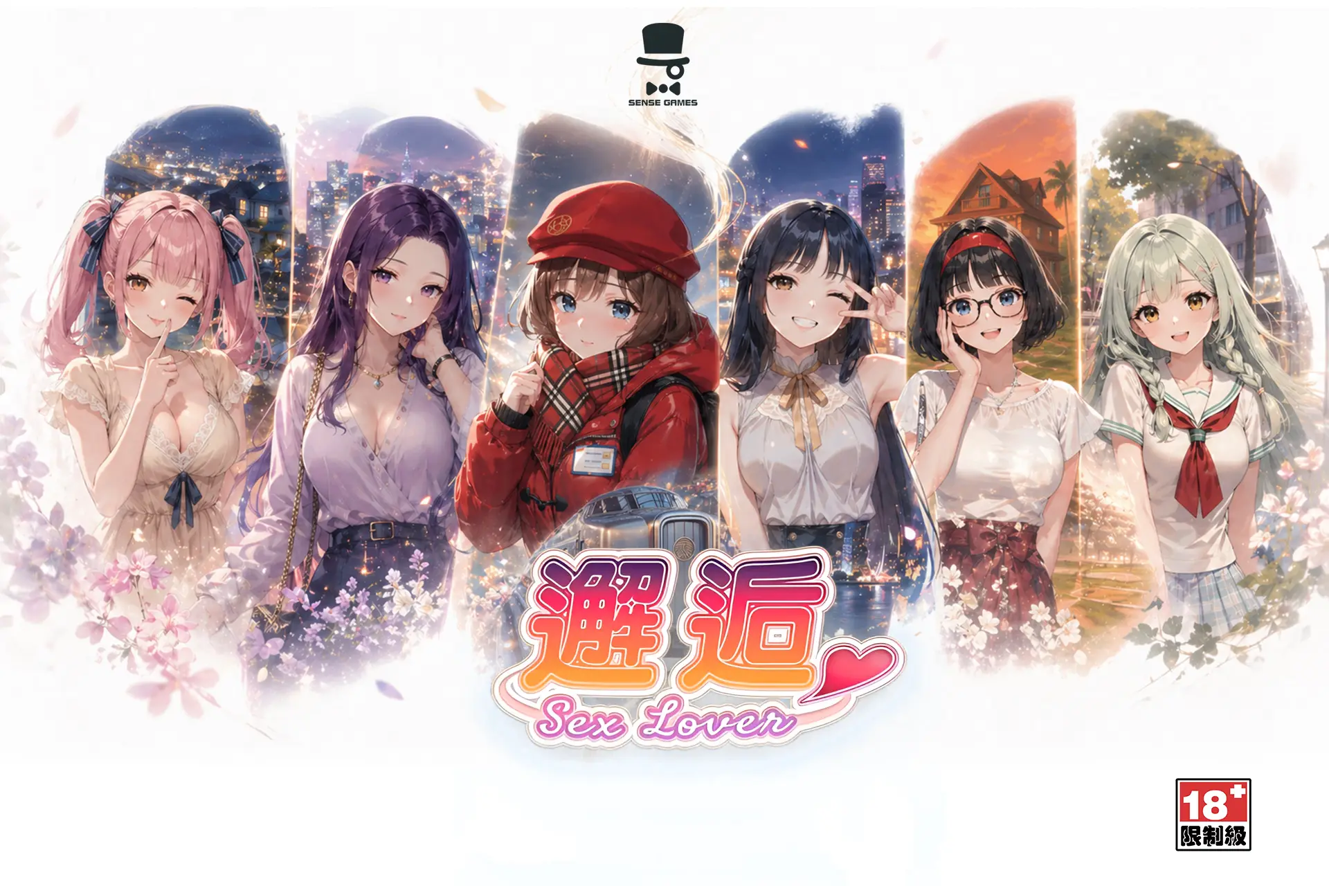 Sex Lover gameplay screenshot 8 (Others adult game) by Senses Game – free download