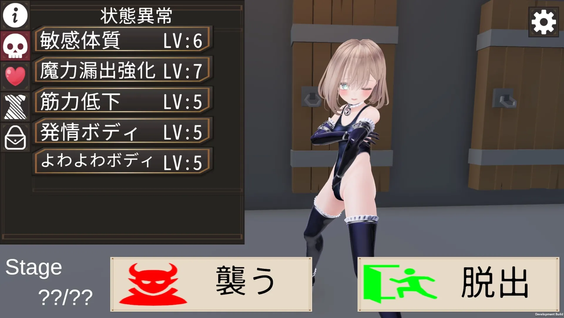 Mischief! Erotic Trap Dungeon!! gameplay screenshot 2 (Ren'Py adult game) by escape7000 – free download