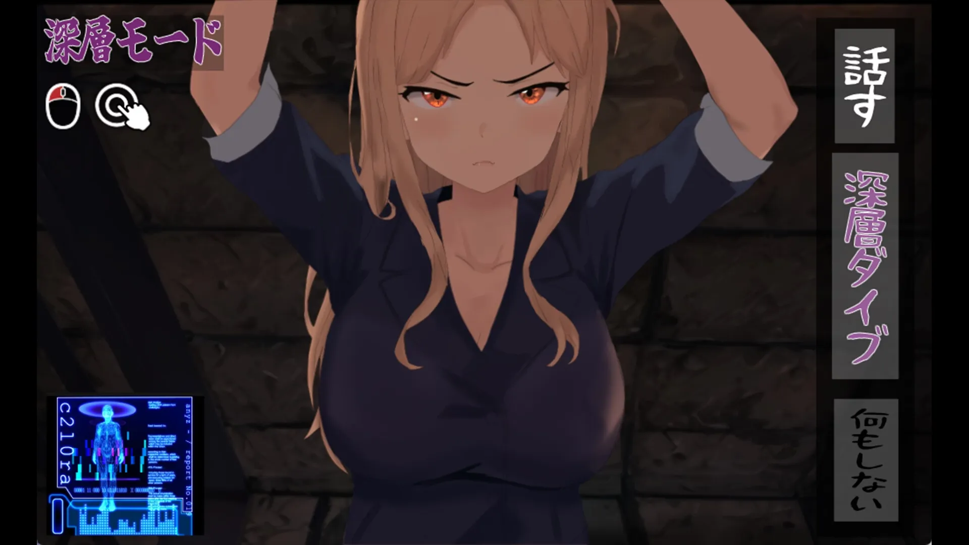 Splash Shot Golf Legend gameplay screenshot 3 (Ren'Py adult game) by TANUKIHOUSE – free download