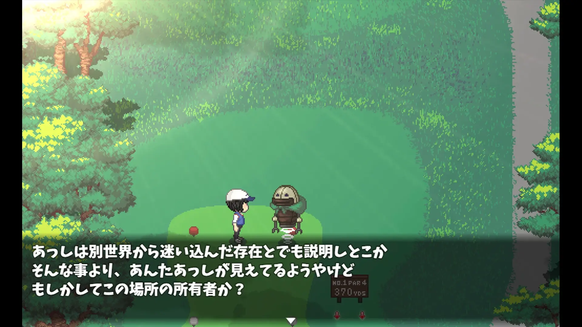 Splash Shot Golf Legend gameplay screenshot 8 (Ren'Py adult game) by TANUKIHOUSE – free download