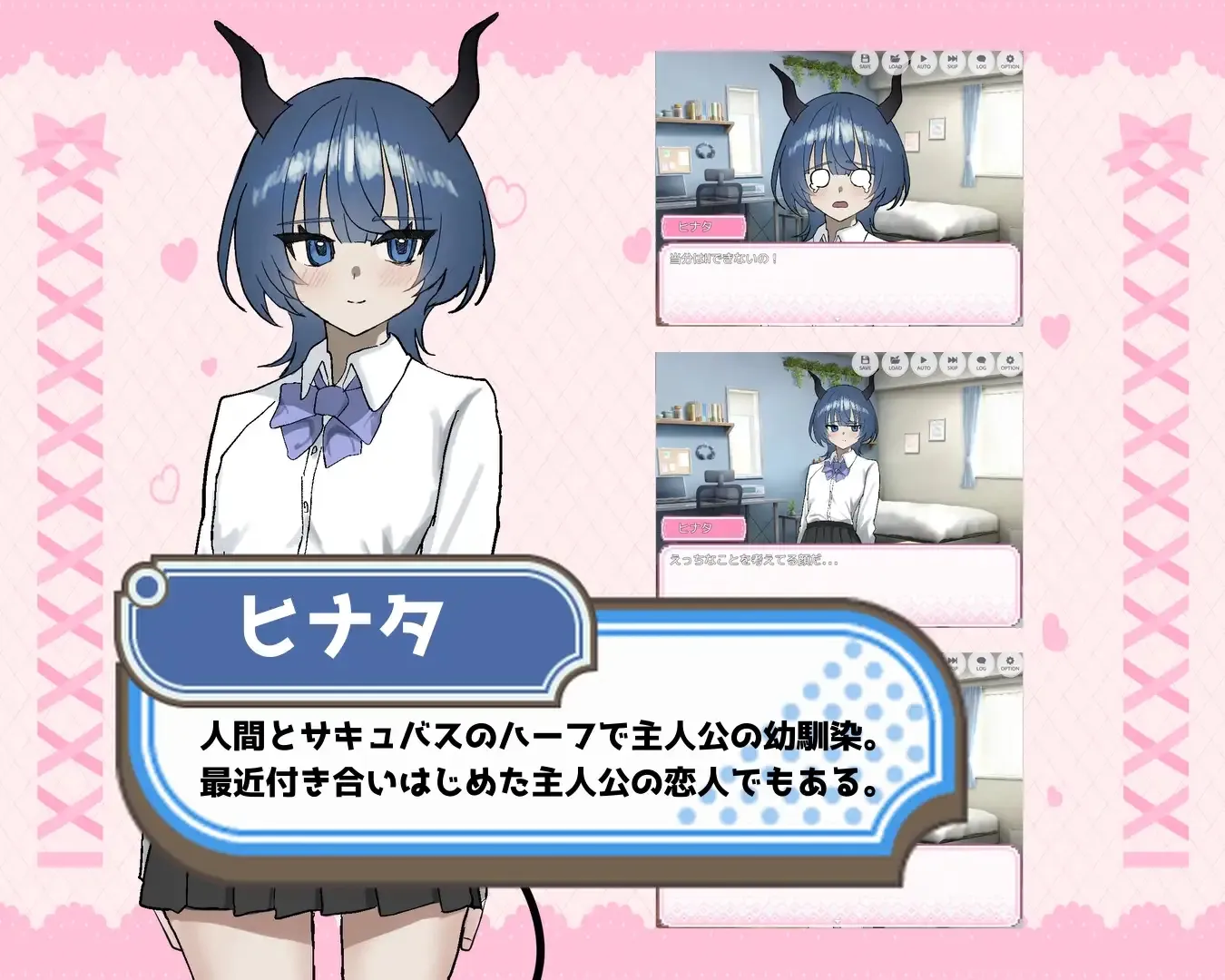 Seduced by Bell-senpai! gameplay screenshot 2 (Ren'Py adult game) by Alice River – free download