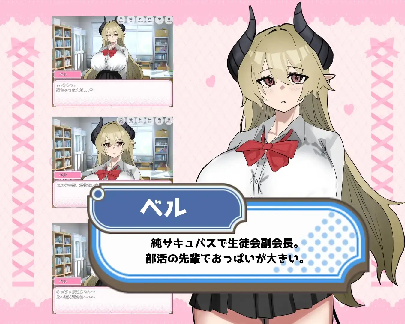Seduced by Bell-senpai! gameplay screenshot 4 (Ren'Py adult game) by Alice River – free download