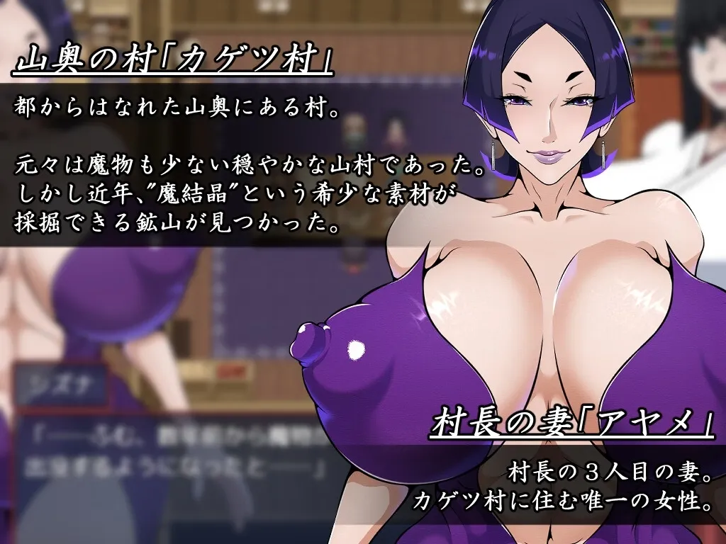 Exorcist Shizuna gameplay screenshot 3 (Ren'Py adult game) by emoji – free download