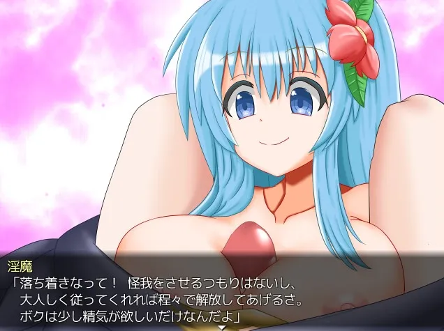 Demon’s GunPlay 2 gameplay screenshot 8 (Ren'Py adult game) by 夢中迷走/CrazyStray – free download