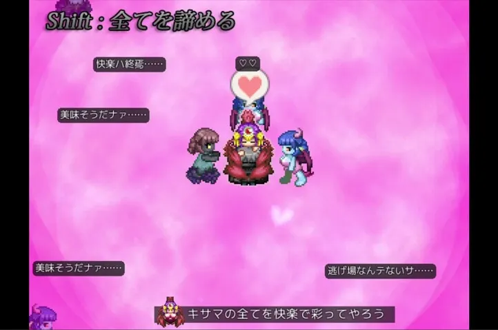 Demon’s GunPlay 2 gameplay screenshot 5 (Ren'Py adult game) by 夢中迷走/CrazyStray – free download
