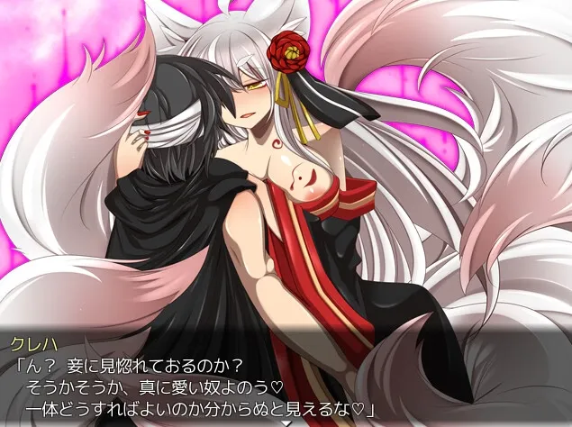 Demon’s GunPlay 2 gameplay screenshot 9 (Ren'Py adult game) by 夢中迷走/CrazyStray – free download