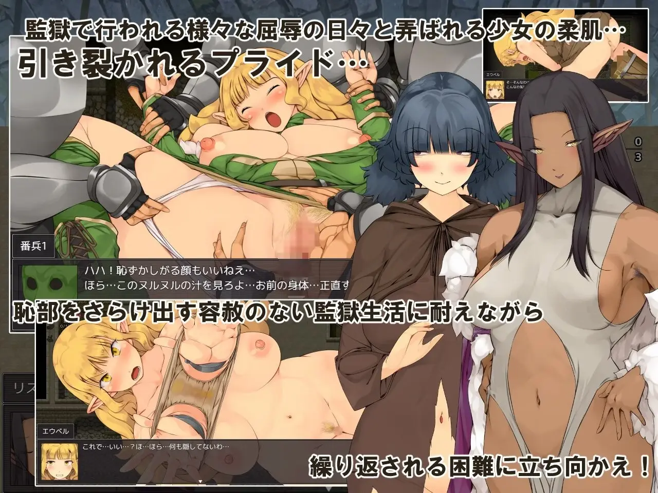 Prison Escape Survival RPG ～Sweet Potato Time～ gameplay screenshot 12 (Ren'Py adult game) by crotch – free download