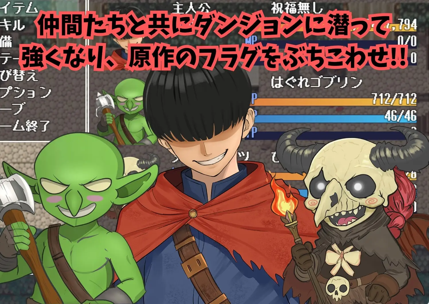 Roseliam gameplay screenshot 9 (Ren'Py adult game) by zerio studio – free download