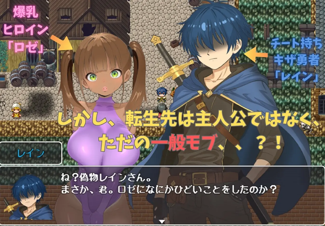 Roseliam gameplay screenshot 10 (Ren'Py adult game) by zerio studio – free download