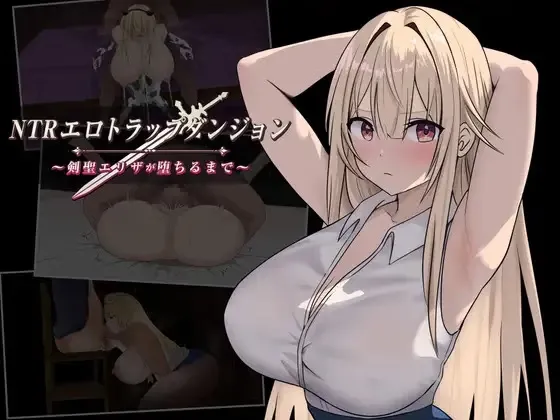 NTR Ero Trap Dungeon ~Until the Sword Saint Eliza Falls gameplay screenshot 7 (Ren'Py adult game) by Munenikku Alpha – free download
