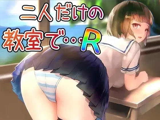 Fantasm Theater Charlotte Collection gameplay screenshot 11 (Ren'Py adult game) by Fantasm Theater Charlotte (Studio Evilly) – free download