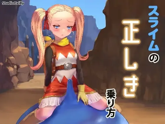 Fantasm Theater Charlotte Collection gameplay screenshot 13 (Ren'Py adult game) by Fantasm Theater Charlotte (Studio Evilly) – free download
