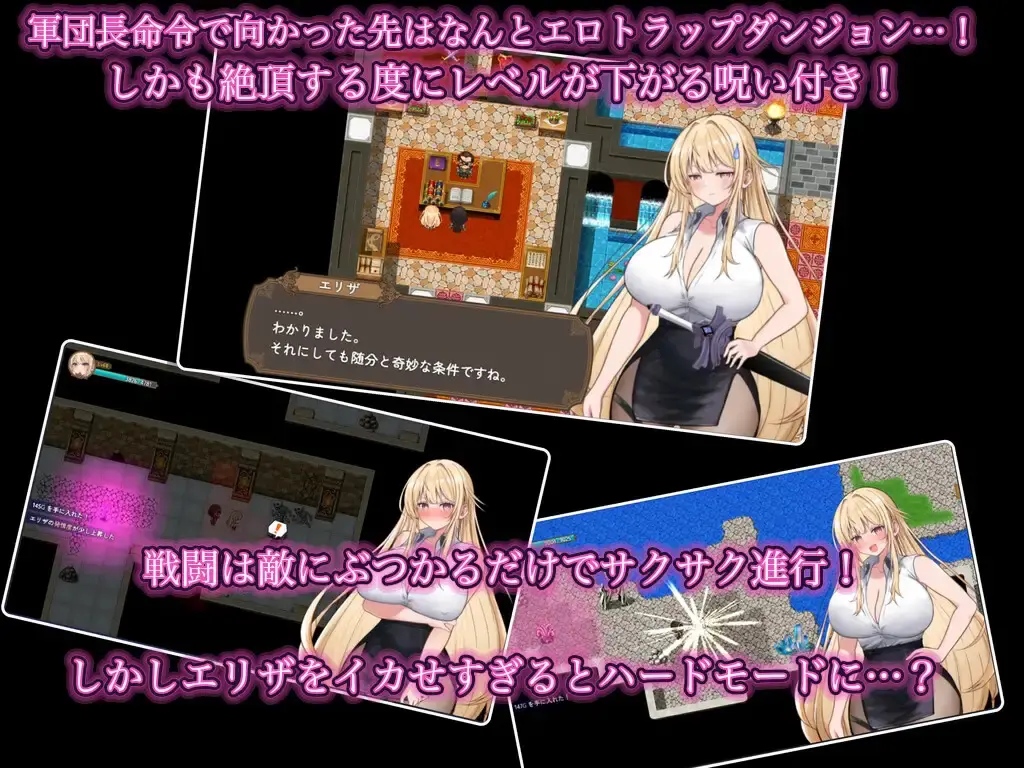 NTR Ero Trap Dungeon ~Until the Sword Saint Eliza Falls gameplay screenshot 5 (Ren'Py adult game) by Munenikku Alpha – free download