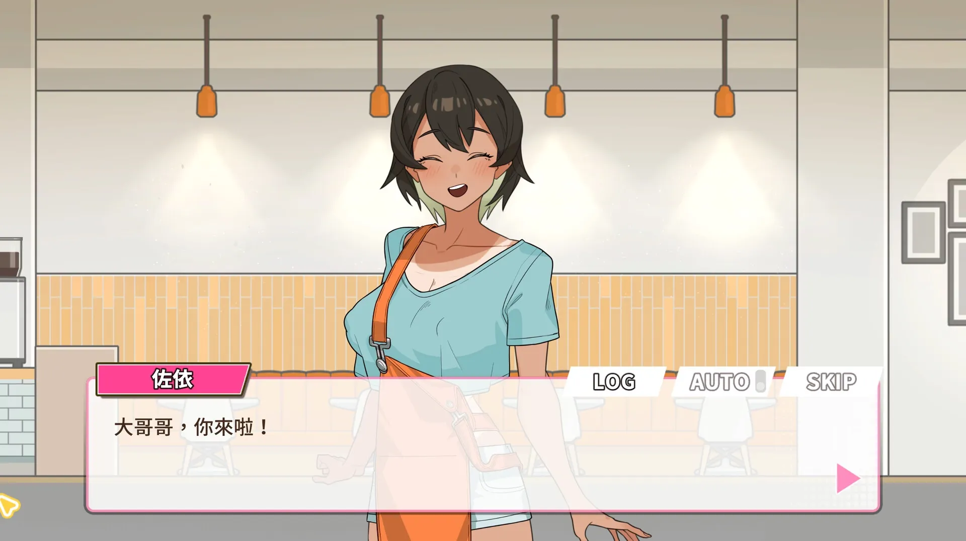 Summer at Smile Café gameplay screenshot 7 (Ren'Py adult game) by Shanlan Entertainment – free download
