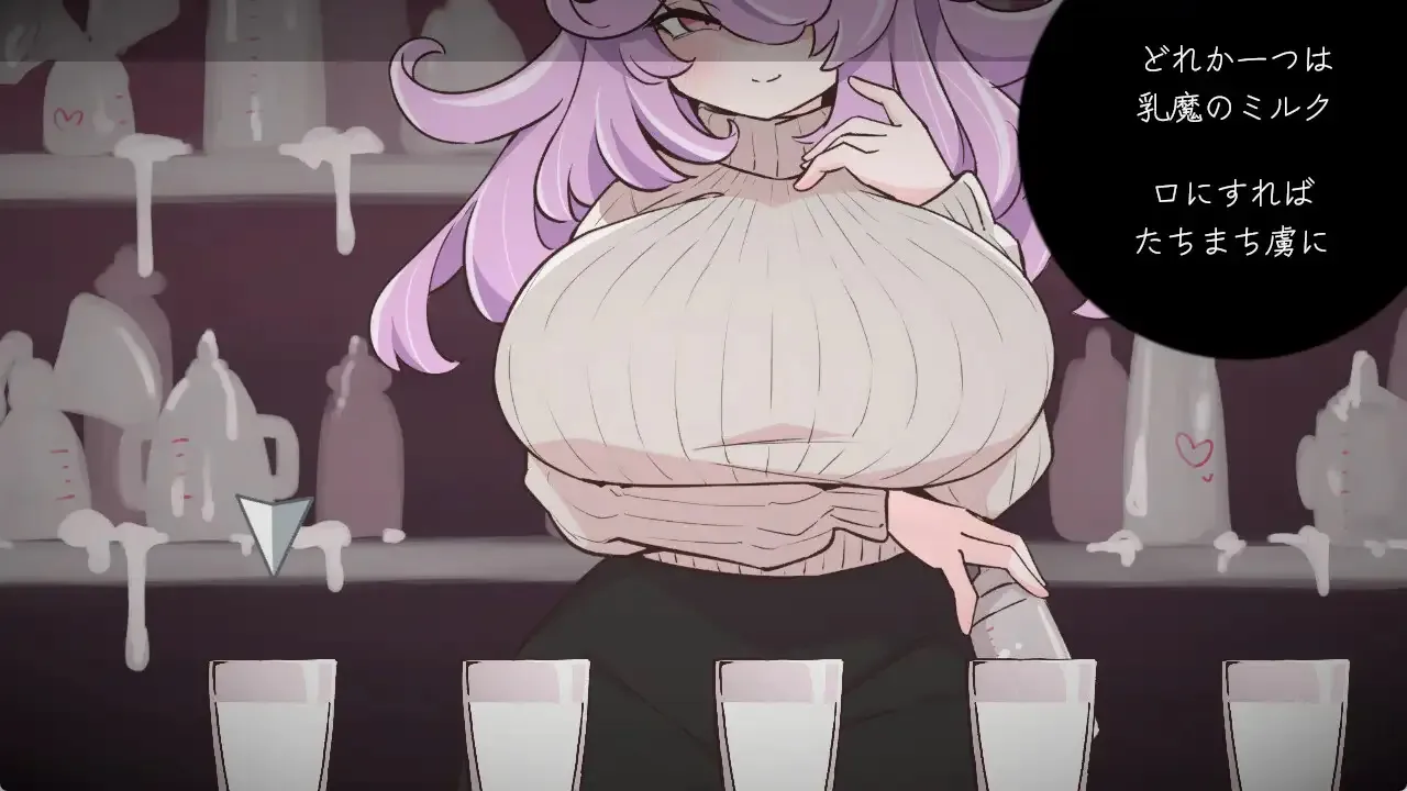 The Milk Demon’s Russian Roulette gameplay screenshot 7 (Ren'Py adult game) by rin – free download