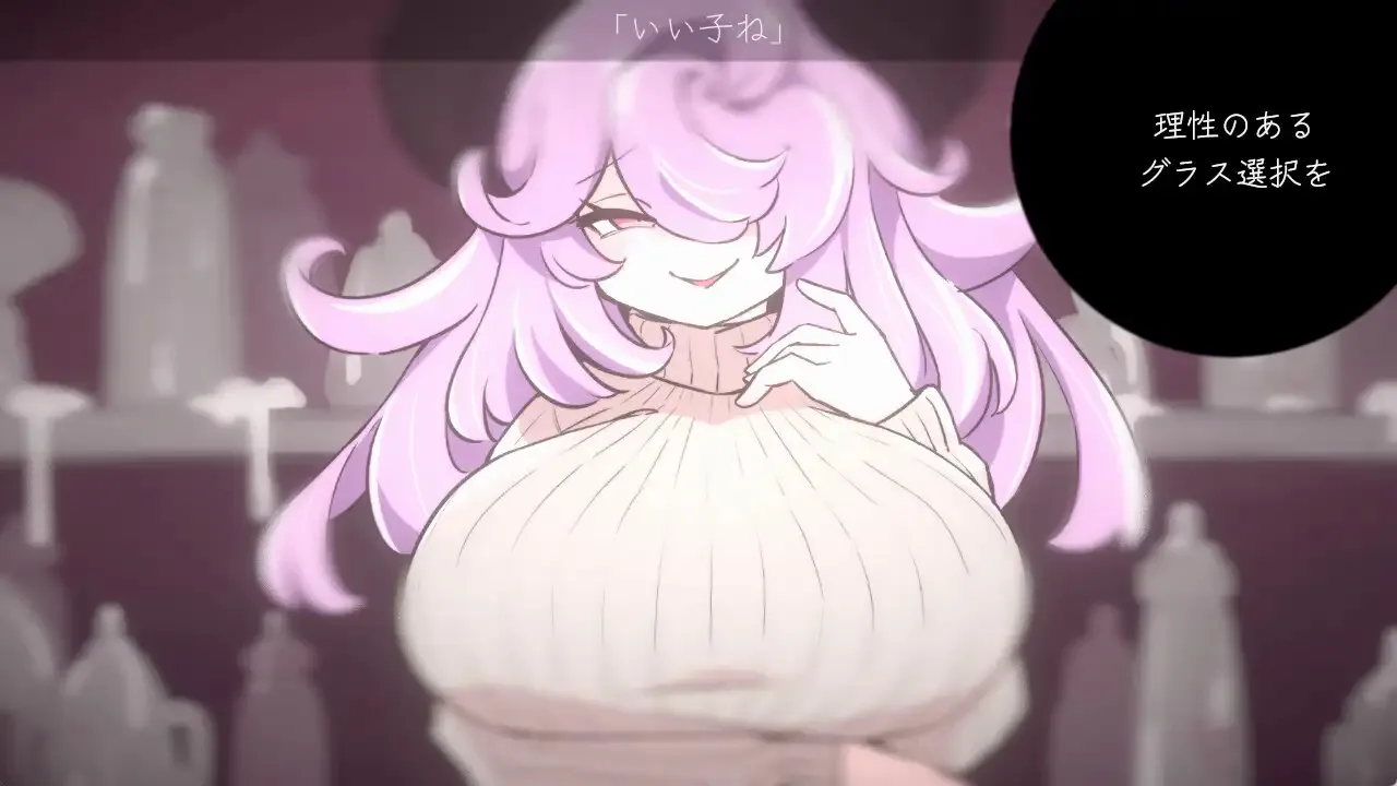 The Milk Demon’s Russian Roulette gameplay screenshot 3 (Ren'Py adult game) by rin – free download