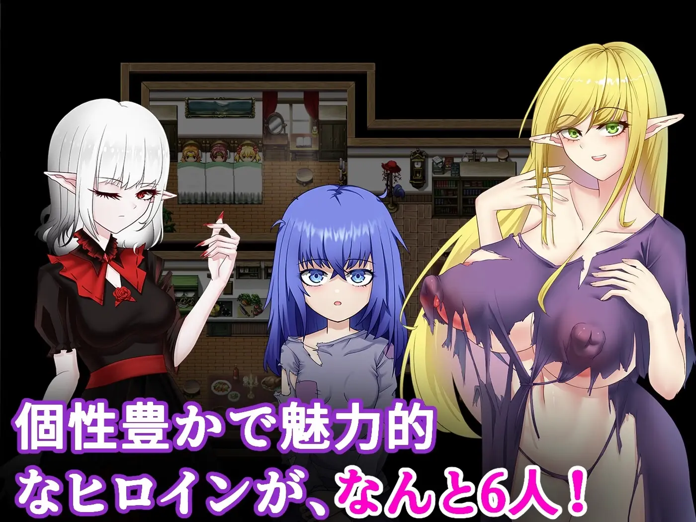 Village of Mist gameplay screenshot 2 (Ren'Py adult game) by LSP Game – free download