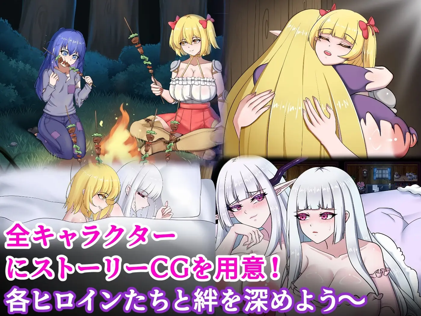 Village of Mist gameplay screenshot 4 (Ren'Py adult game) by LSP Game – free download