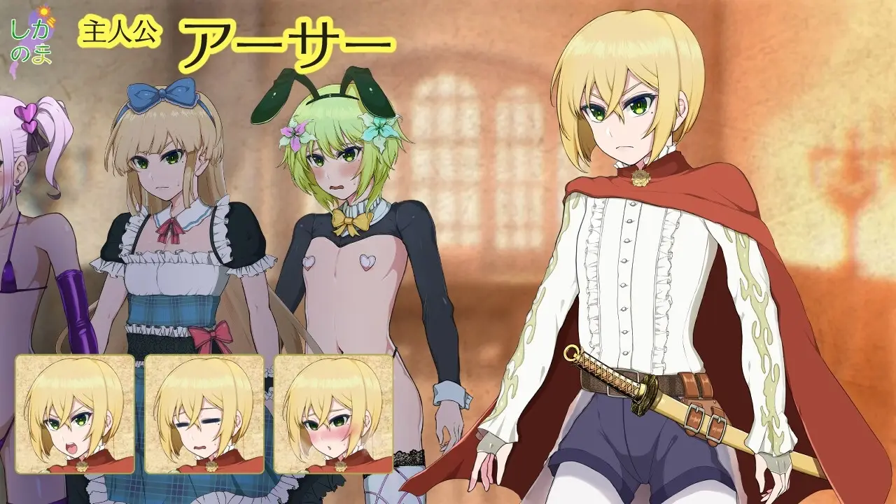 Paradise Succubus gameplay screenshot 14 (Ren'Py adult game) by Shiganoma – free download