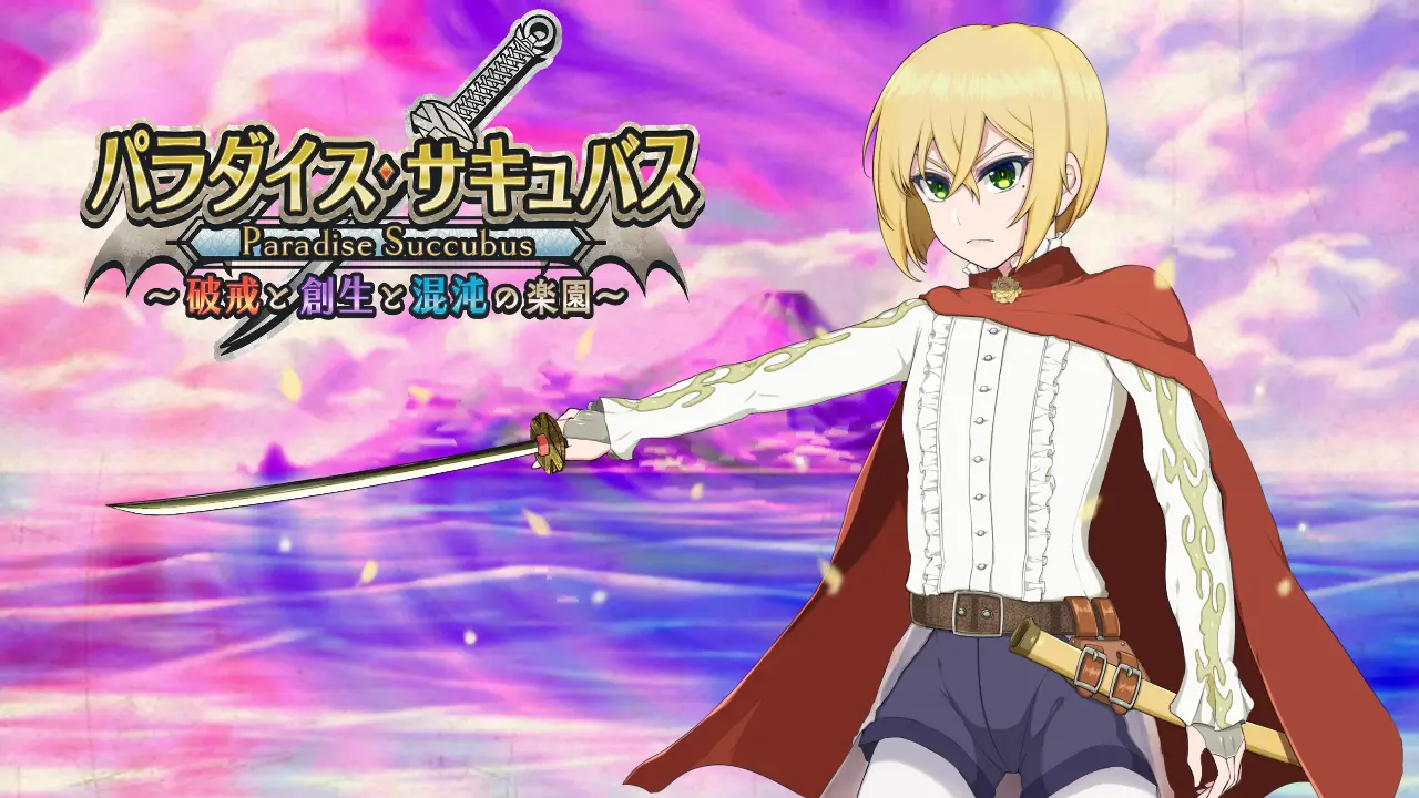 Paradise Succubus cover 1.07 – Ren'Py adult game by Shiganoma free download