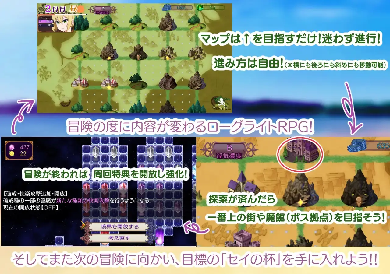 Paradise Succubus gameplay screenshot 3 (Ren'Py adult game) by Shiganoma – free download