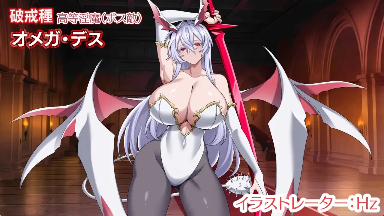 Paradise Succubus gameplay screenshot 12 (Ren'Py adult game) by Shiganoma – free download