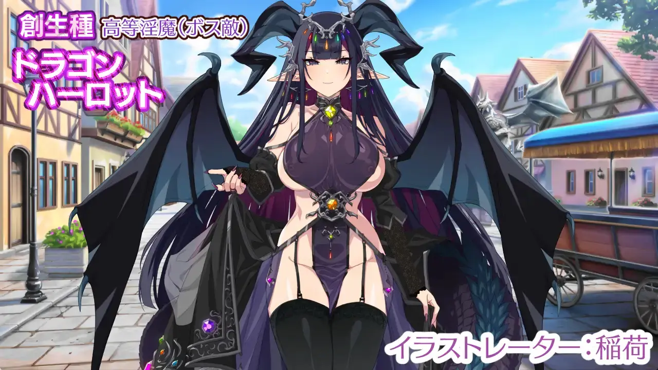Paradise Succubus gameplay screenshot 10 (Ren'Py adult game) by Shiganoma – free download