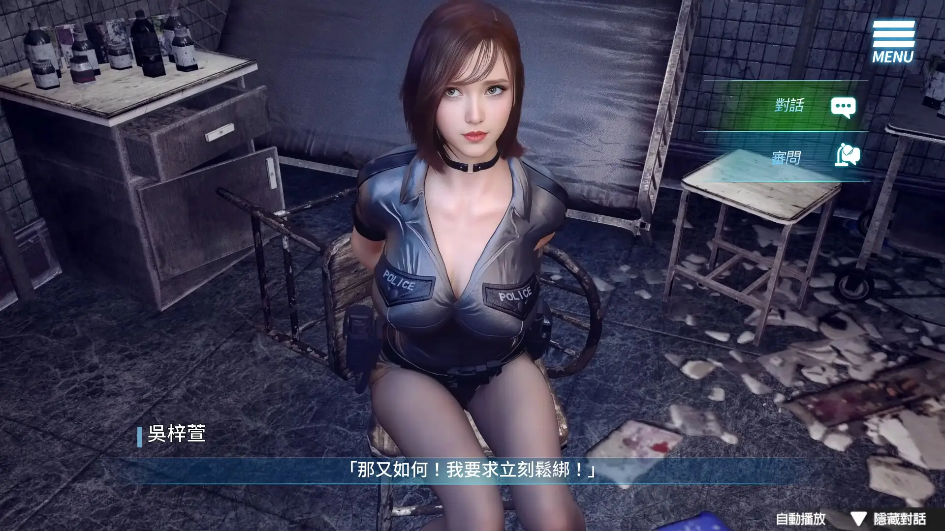 The Endless Abyss: A Busty Cop’s Corrupted Soul gameplay screenshot 10 (Ren'Py adult game) by GiraffeLiam – free download