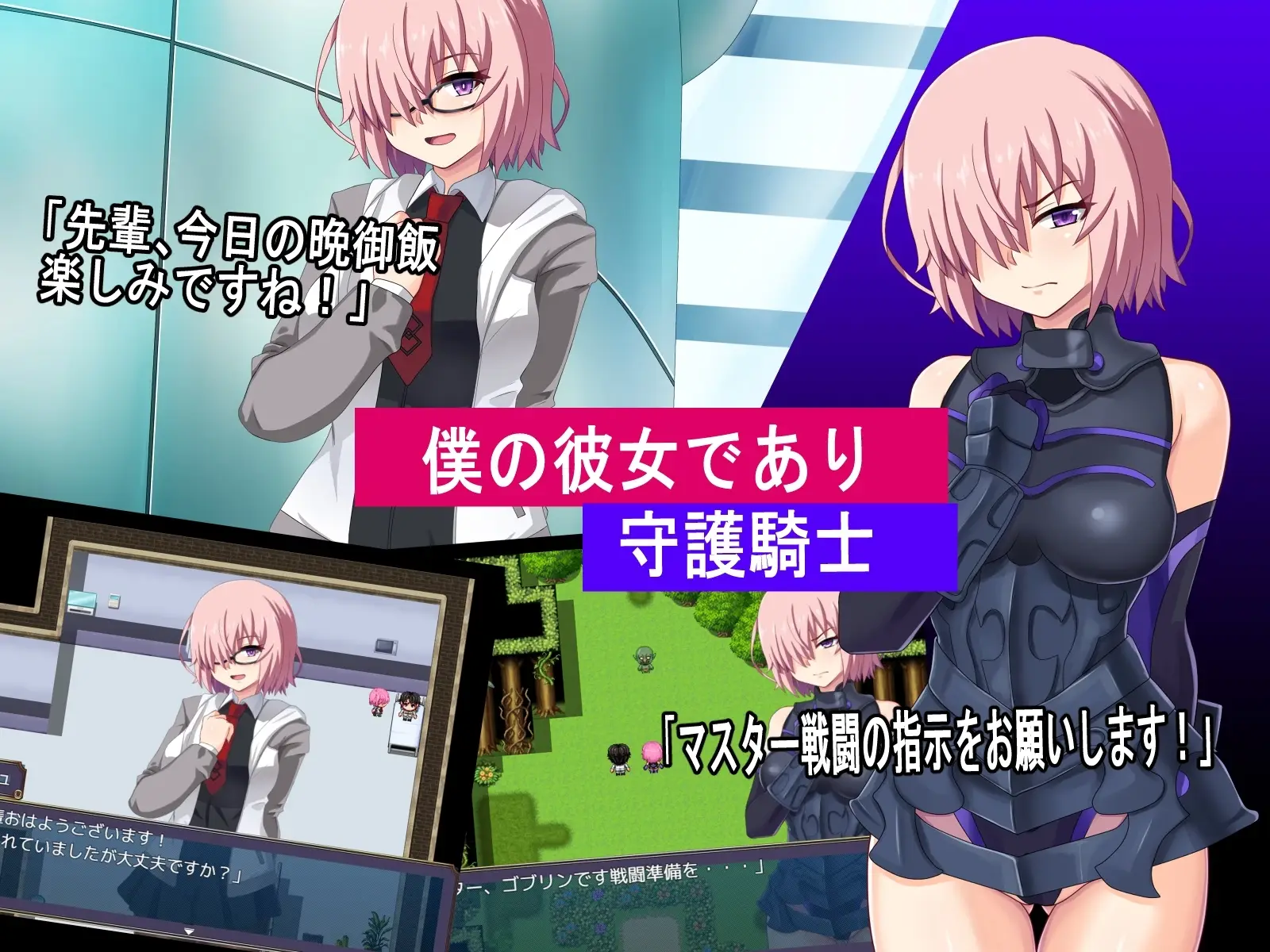 The Weakest Masters NTR Adventure gameplay screenshot 1 (Ren'Py adult game) by Junkin ( 純禁 ) – free download