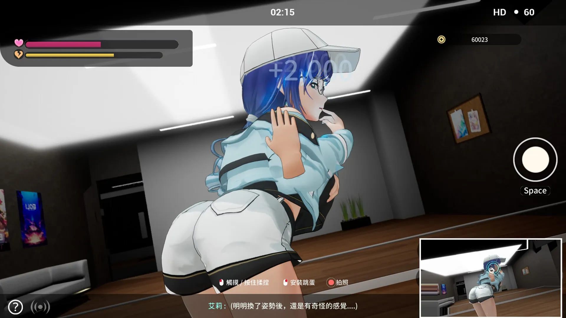 NTR Idol: Déjà Vu gameplay screenshot 11 (Ren'Py adult game) by Just Keep Playing – free download