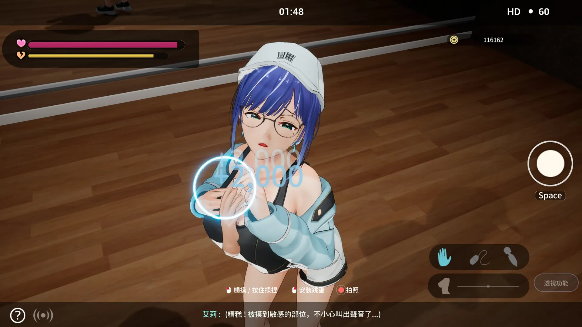 NTR Idol: Déjà Vu gameplay screenshot 8 (Ren'Py adult game) by Just Keep Playing – free download