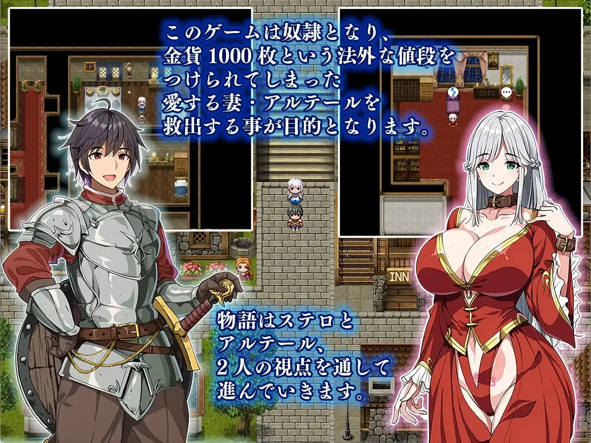 Altair of Strife gameplay screenshot 2 (Ren'Py adult game) by Maguro Coffee – free download