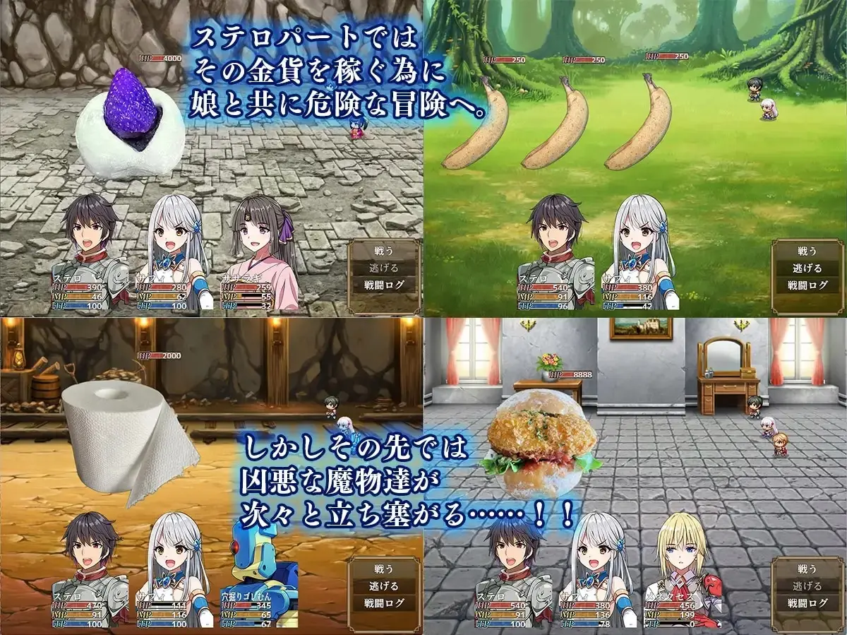 Altair of Strife gameplay screenshot 3 (Ren'Py adult game) by Maguro Coffee – free download