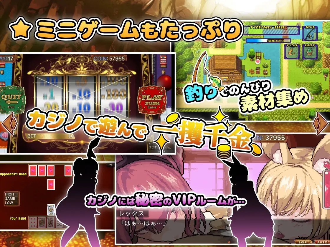Chronicles of Pleasure with Monster Girls in Another World gameplay screenshot 2 (Ren'Py adult game) by Peperoon – free download