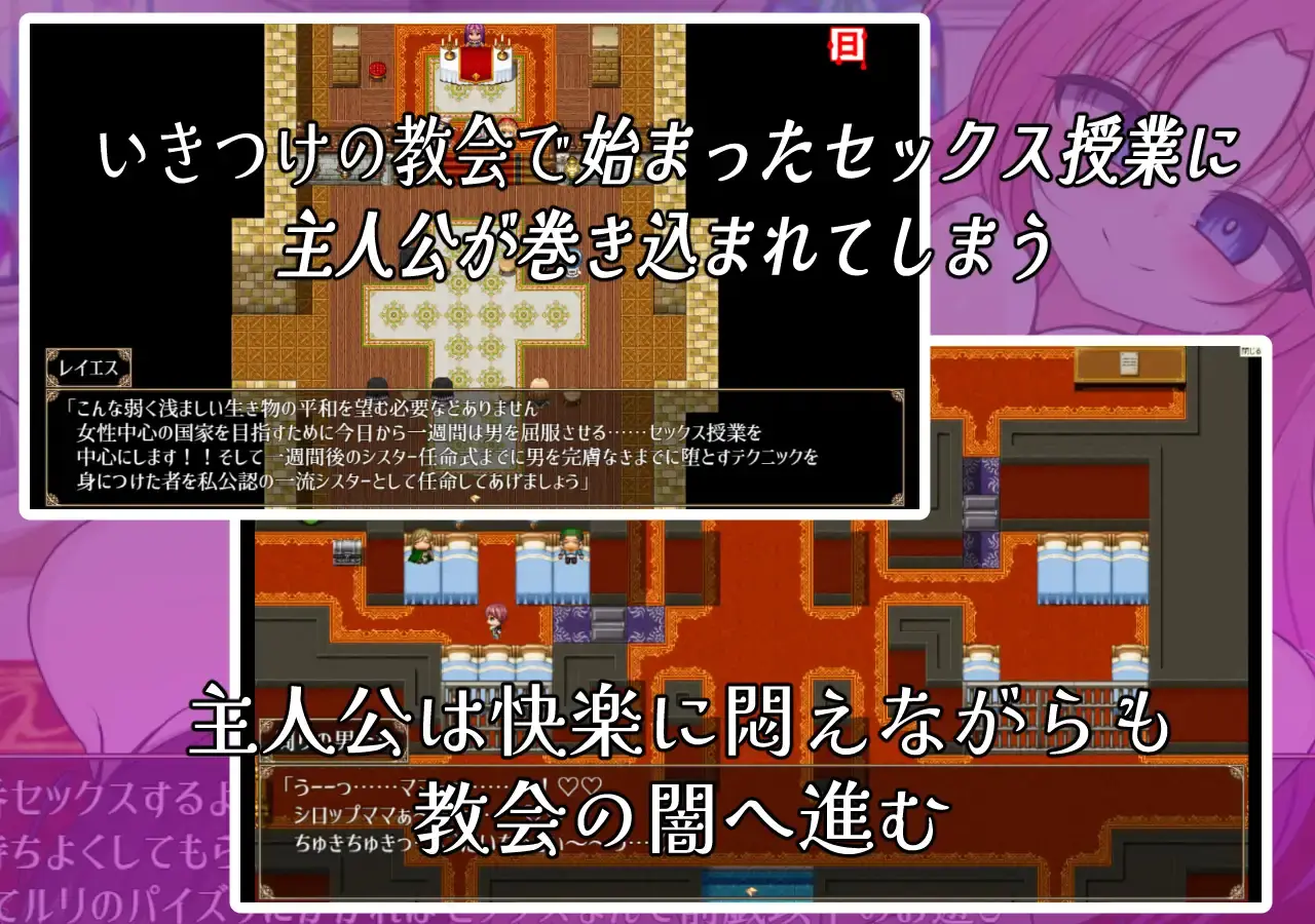 Decadent Sister gameplay screenshot 2 (Ren'Py adult game) by Omanko Samurai – free download
