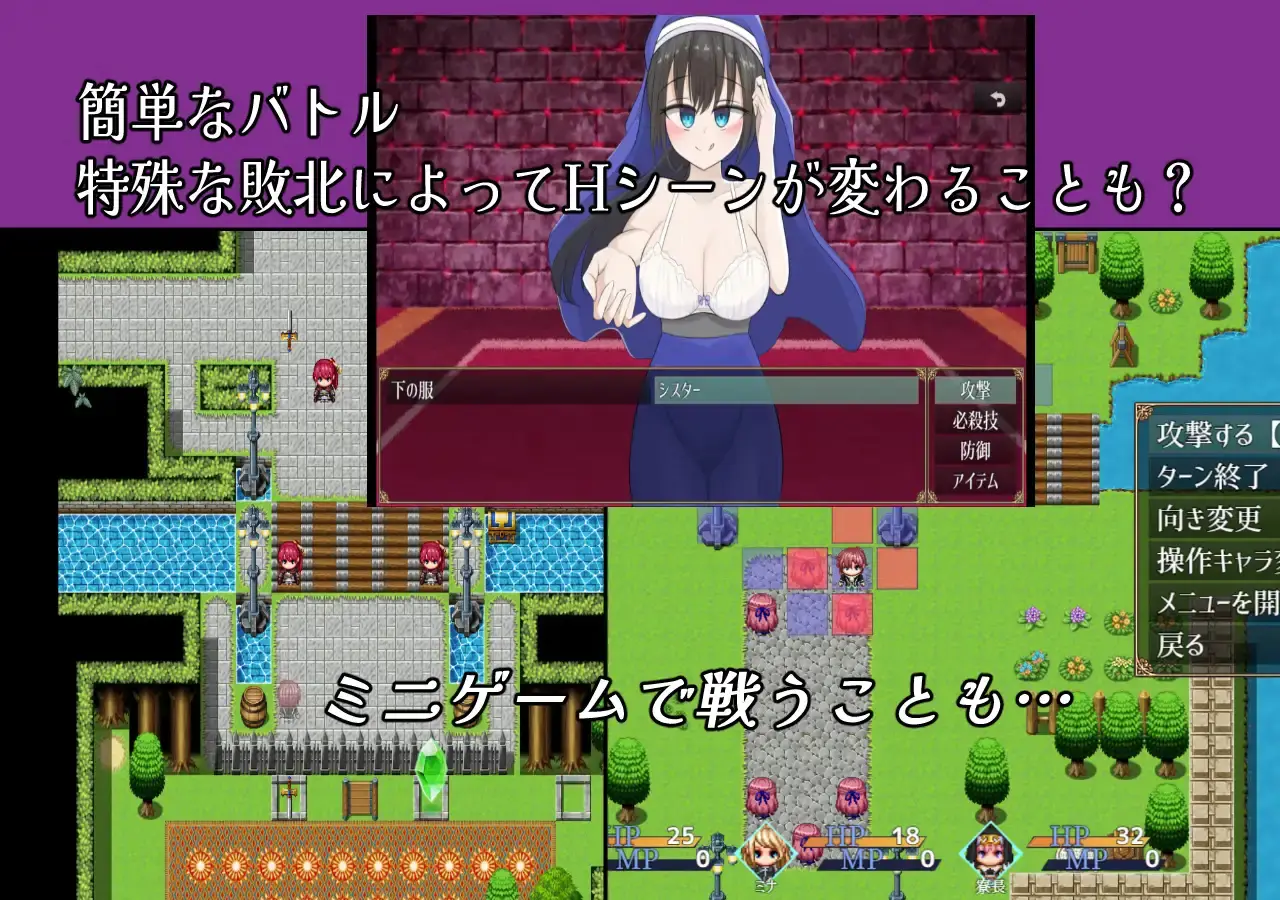 Decadent Sister gameplay screenshot 5 (Ren'Py adult game) by Omanko Samurai – free download
