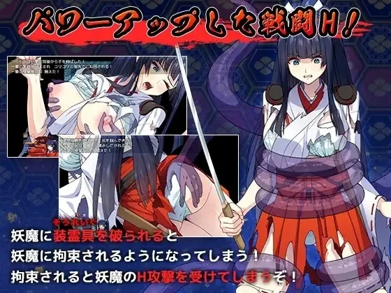 A Master Exorcist Never Yields to Tentacle Demons gameplay screenshot 10 (Ren'Py adult game) by k.y.k.y. – free download