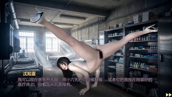 Girl, Don’t Distract My Zombie Survival gameplay screenshot 3 (Ren'Py adult game) by Erogenous Moonlight – free download