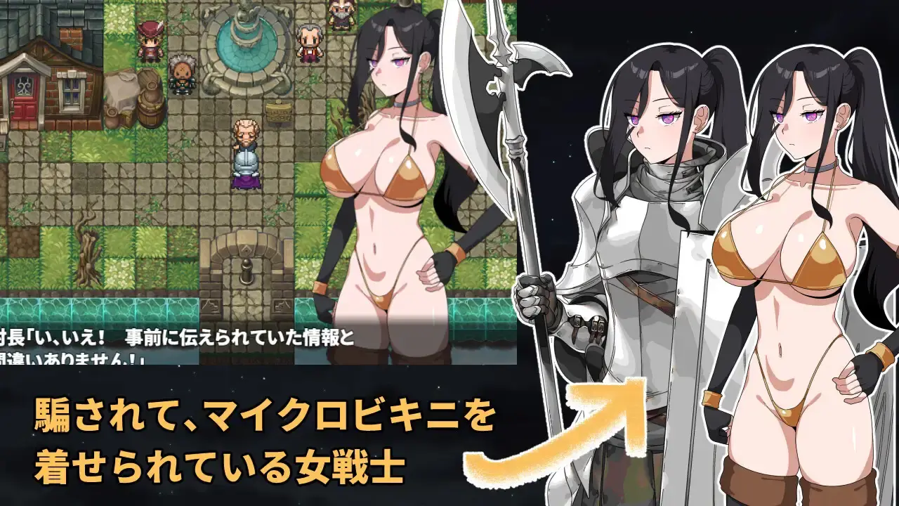 The Strongest Female Warrior. But an idiot. gameplay screenshot 1 (Ren'Py adult game) by Nagasaki Iroha Mansion – free download