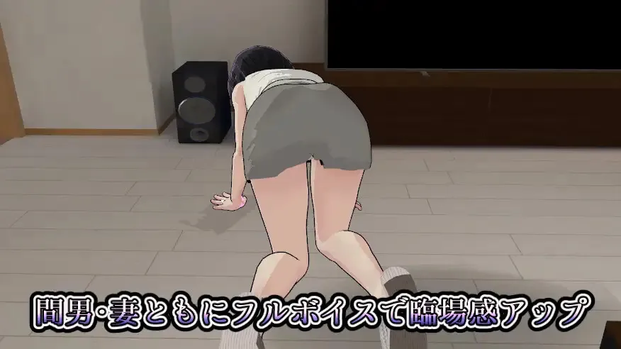 Tsuma no Mamorigami gameplay screenshot 4 (Ren'Py adult game) by Oden Slime – free download