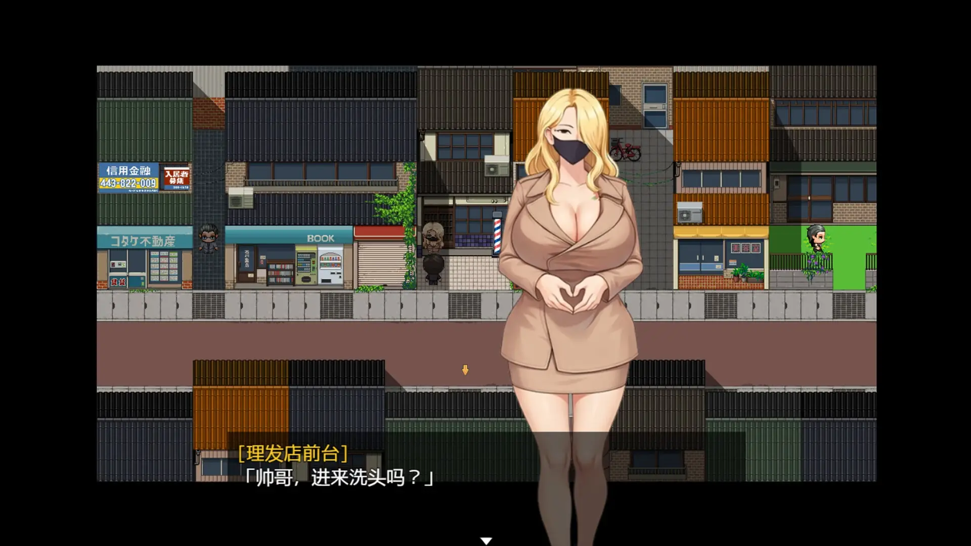 BBC x Family ~Roses and Lilies Dyed in Black~ gameplay screenshot 4 (Ren'Py adult game) by Nightcat/Firing & Bombing Process – free download