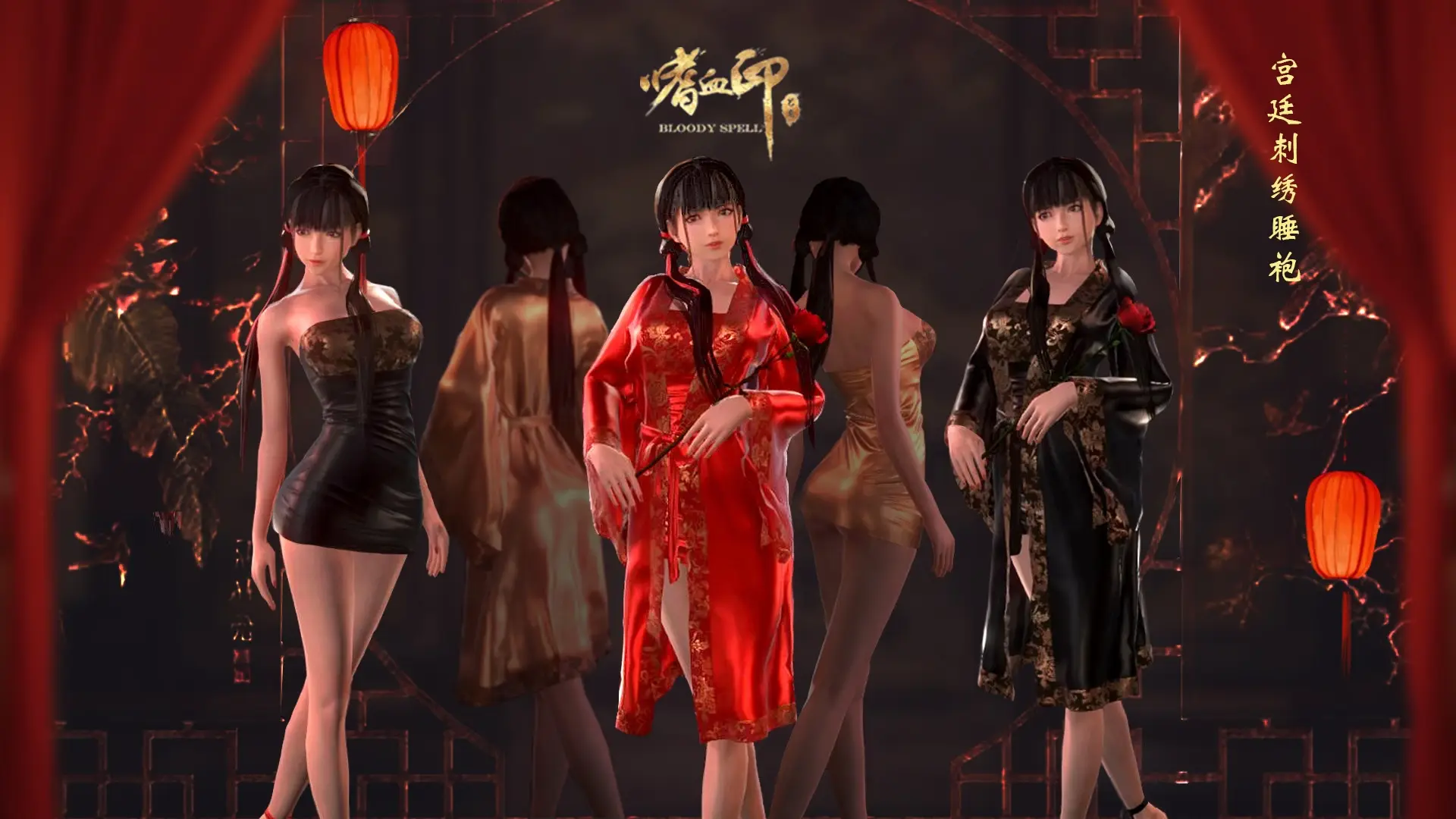 Bloody Spell Bundle gameplay screenshot 2 (Ren'Py adult game) by 艺龙游戏 – free download