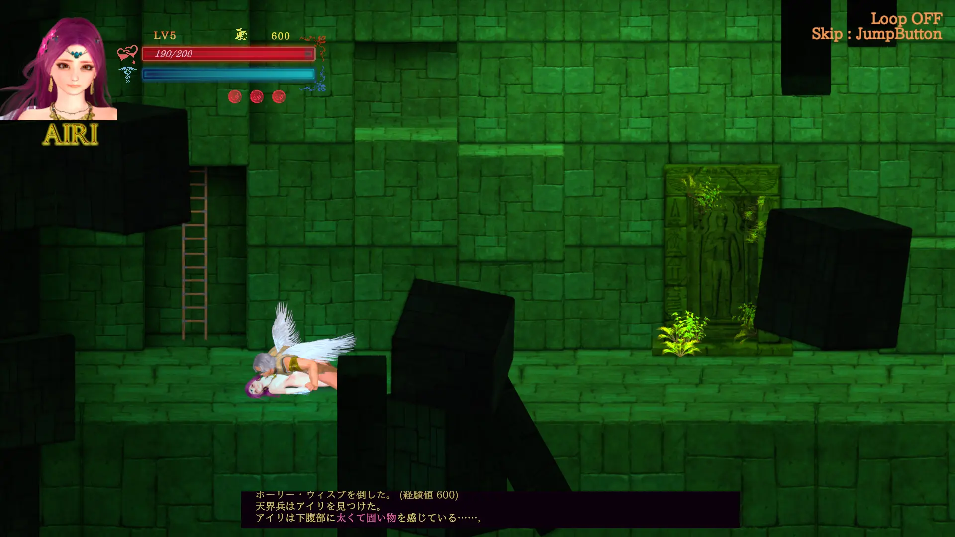 Guilty Hell 2 gameplay screenshot 3 (Ren'Py adult game) by KAIRI SOFT – free download