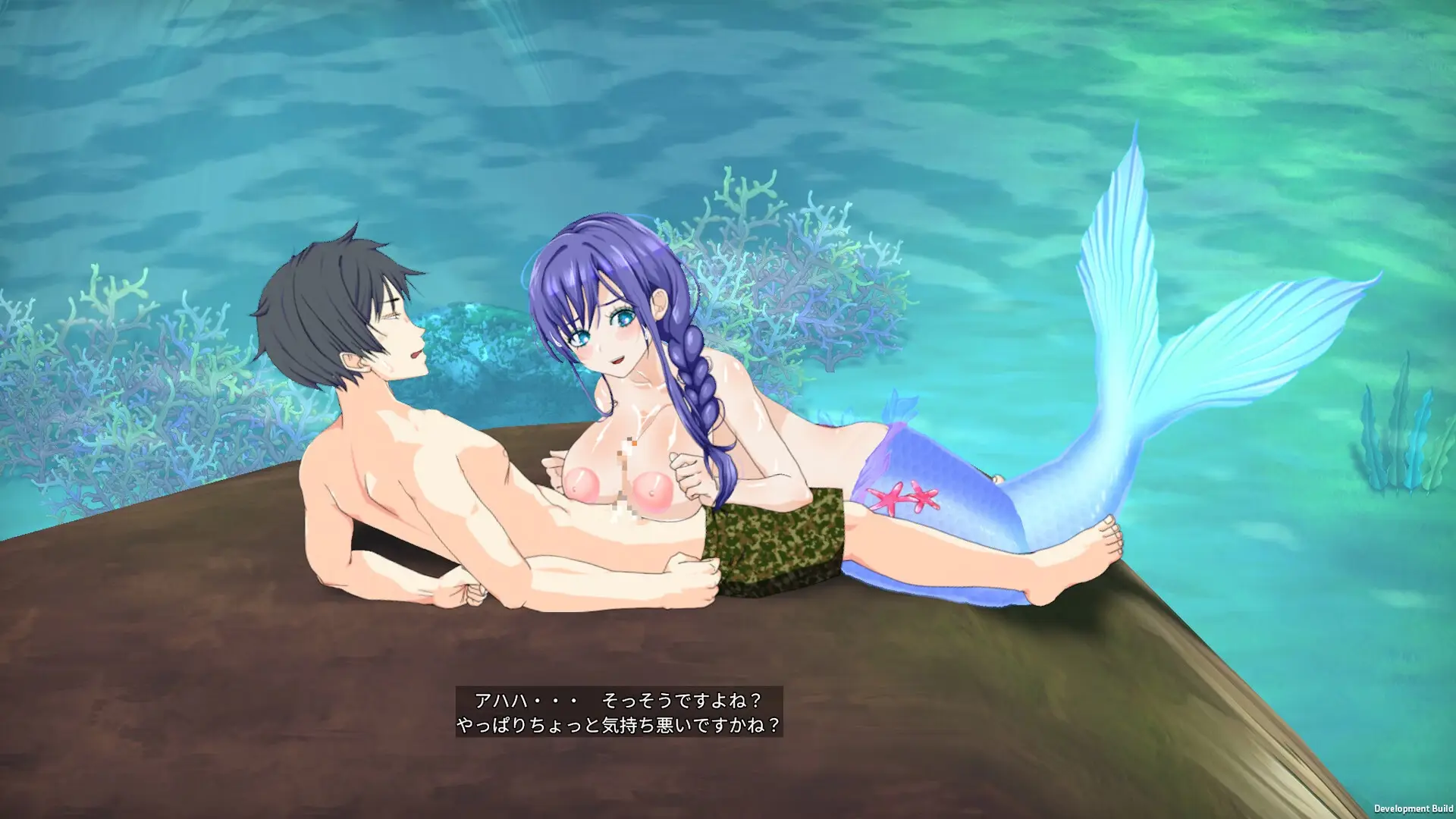 Mad Island gameplay screenshot 2 (Ren'Py adult game) by E-made+ – free download