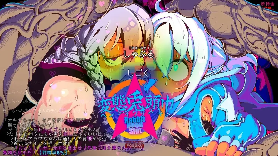 Hentai Rabbit Hood cover 2026-09-18 – Ren'Py adult game by DOKATA/DKT free download