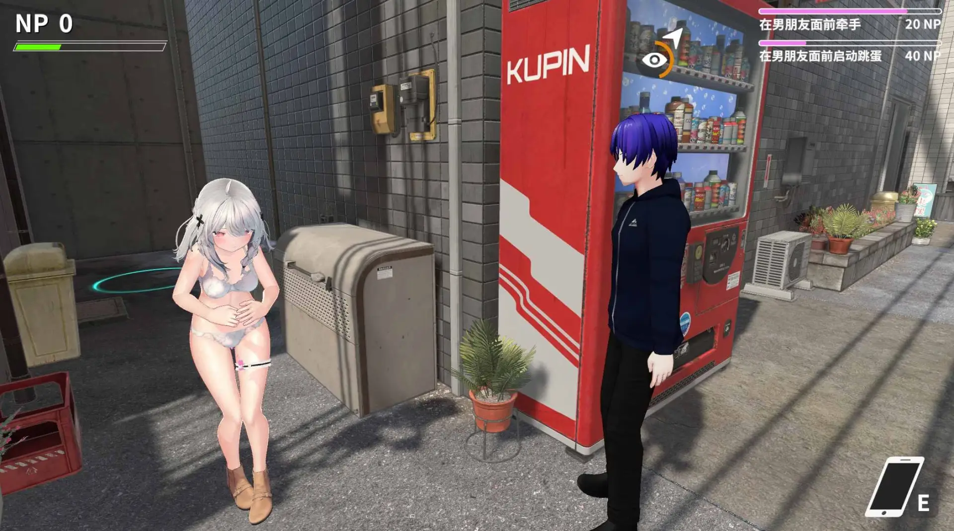 NTR Master gameplay screenshot 5 (Ren'Py adult game) by iskanime – free download