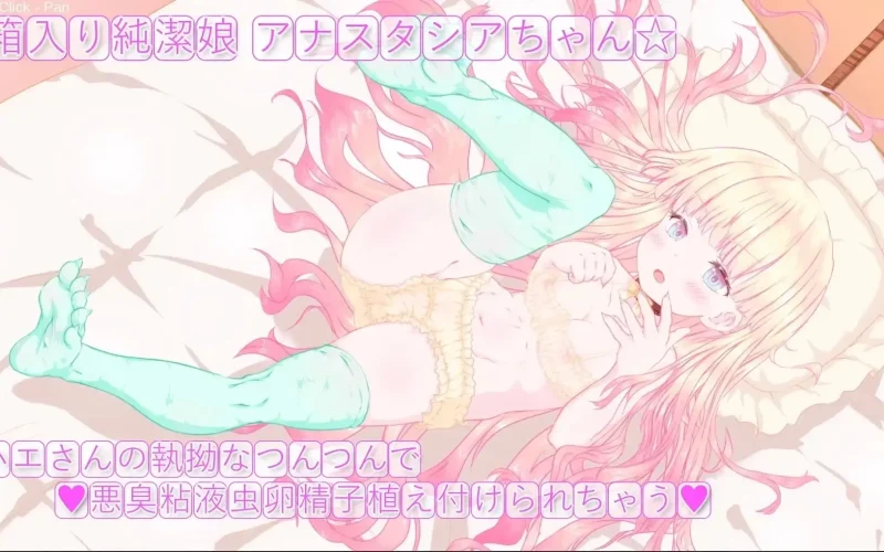 Innocent Girl Anastasia cover 1.0 – Ren'Py adult game by ChubaChubaEscape free download
