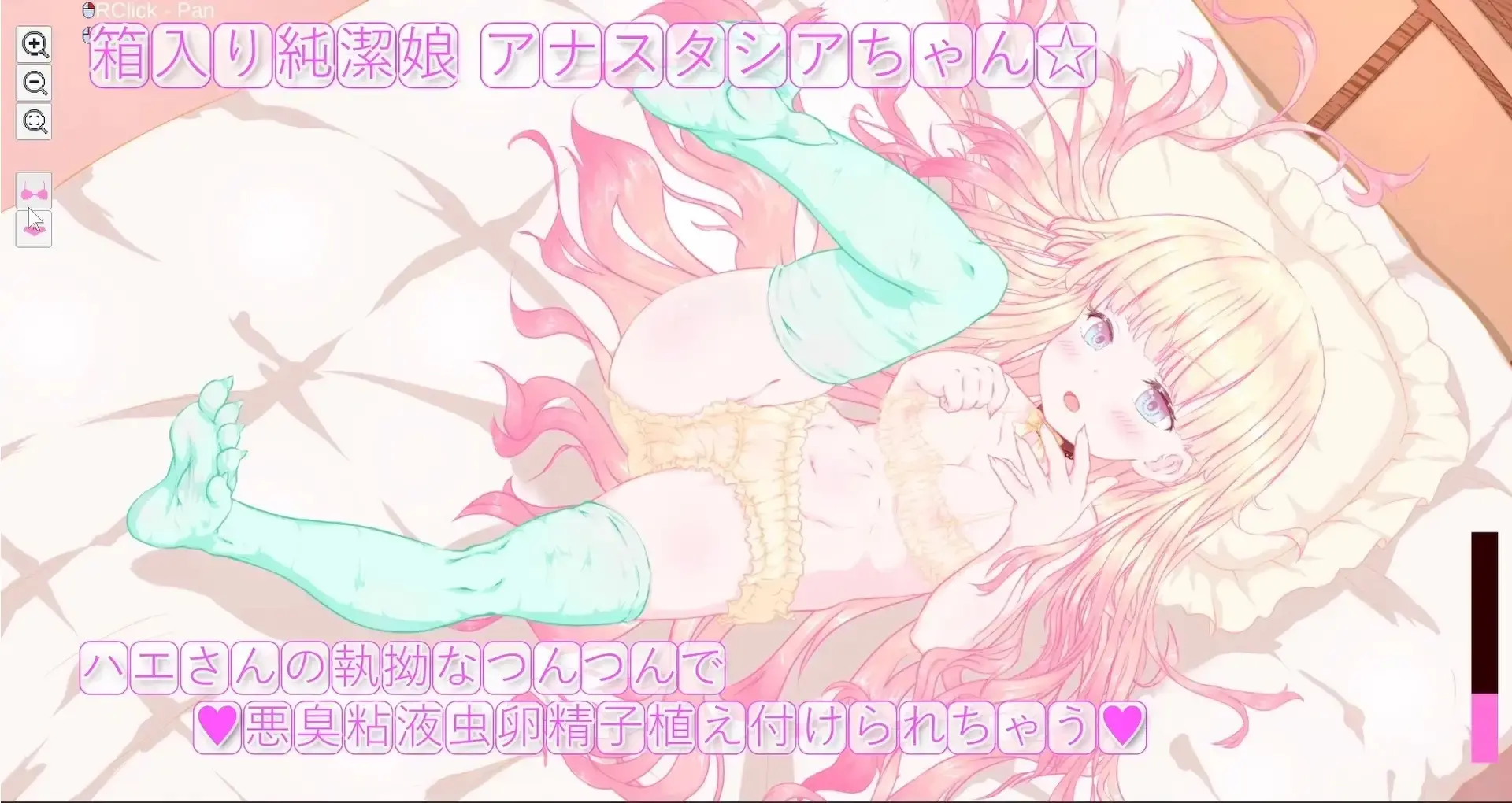 Innocent Girl Anastasia cover 1.0 – Ren'Py adult game by ChubaChubaEscape free download